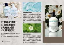 Load image into Gallery viewer, G78 HAIR CARE - ALL IN ONE TRAVEL KIT - SHAMPOO + TREATMENT + BODY WASH