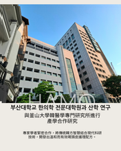 Load image into Gallery viewer, 思琦約定你007 - HAMO 洗護套裝 $336 （包括洗頭水一支及護髮素一支 各500ml) -原價$480
