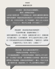 Load image into Gallery viewer, 思琦約定你007 - HAMO 洗護套裝 $336 （包括洗頭水一支及護髮素一支 各500ml) -原價$480
